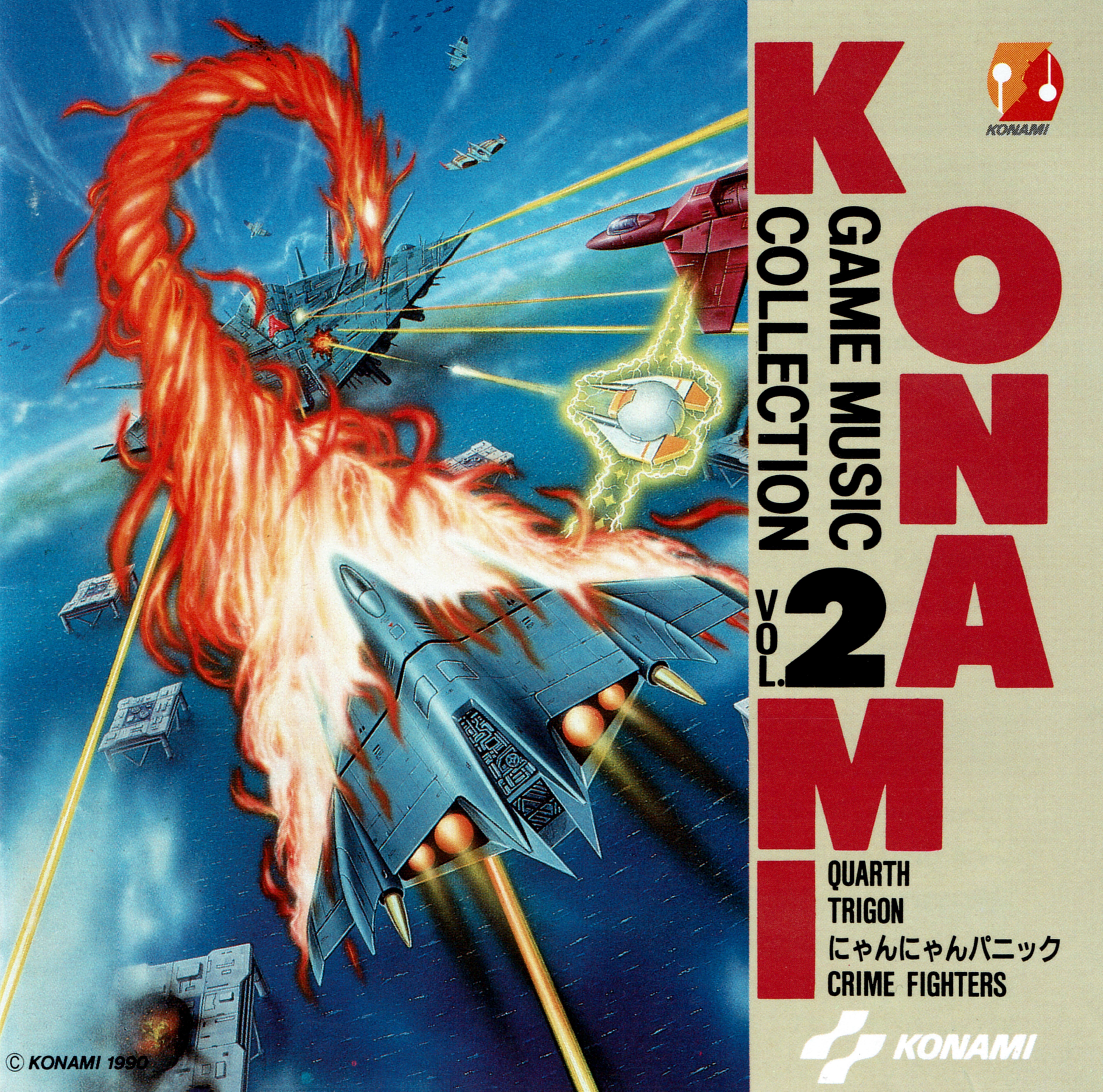 Konami Game Music Collection Vol.2 (1990) MP3 - Download